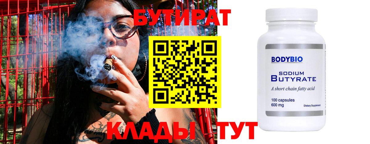 COCAIN  Гашиш  МАРИХУАНА  APVP СОЛЬ кристаллы  Ростов Великий  МЕФ кристаллы  ГАШ  Вход с VPN 
