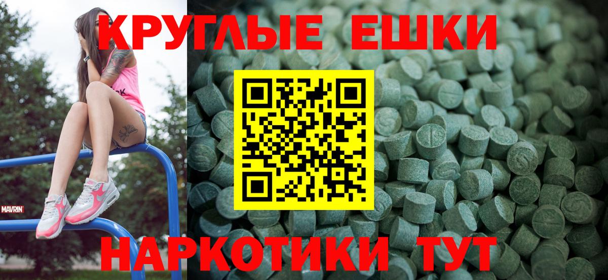 Ecstasy 99%  ЭКСТАЗИ Дубай  Ростов Великий  Вход с VPN 