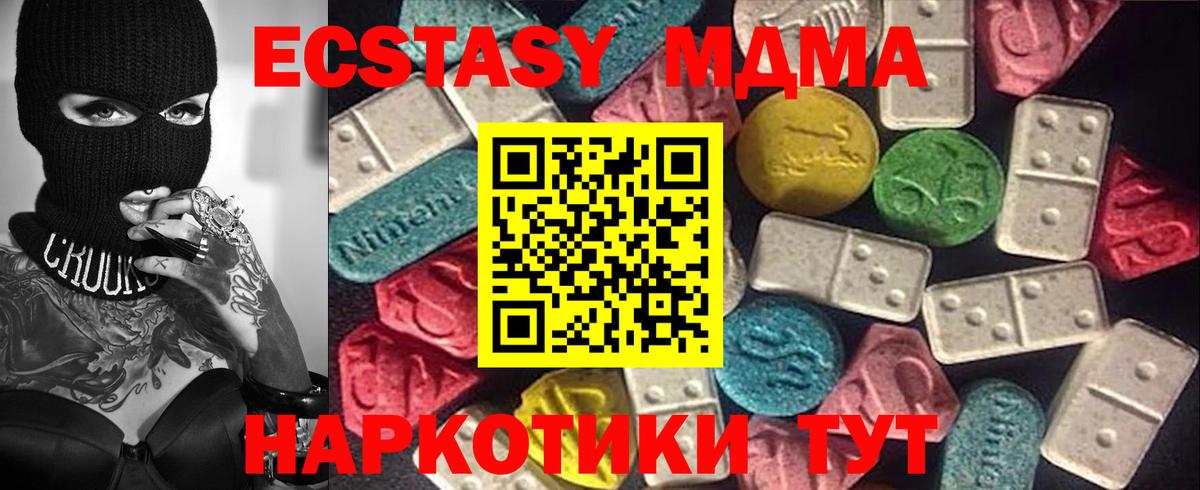 ЭКСТАЗИ диски Ростов Великий