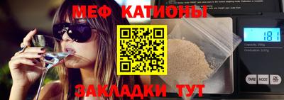 соль курить ск Гай