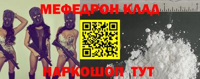 соль курить ск Гай