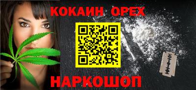 бутик Гатчина