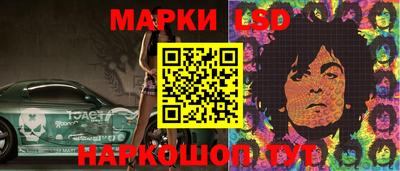 соль курить ск Гай