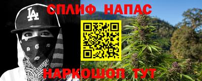 соль курить ск Гай