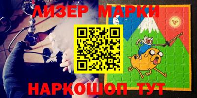 соль курить ск Гай