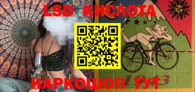 соль курить ск Гай