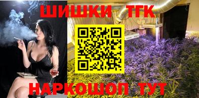 бутик Гатчина