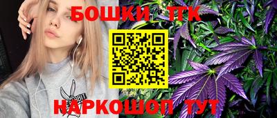 бутик Гатчина