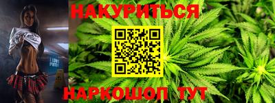 соль курить ск Гай