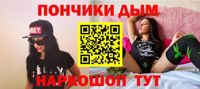 соль курить ск Гай