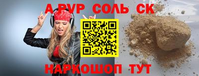 бутик Гатчина