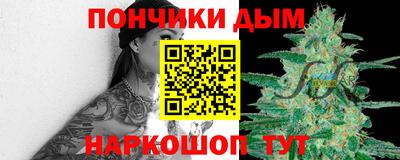 соль курить ск Гай