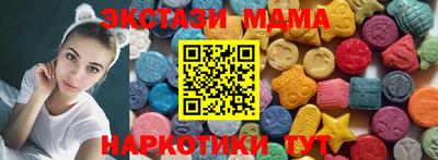 MDMA Premium VHQ Гагарин