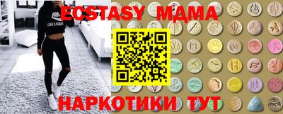 бутик Гатчина