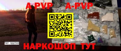 соль курить ск Гай