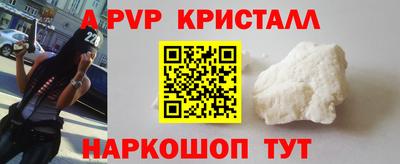 бутик Гатчина