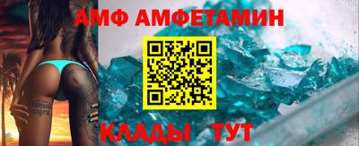 бутик Гатчина