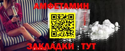 бутик Гатчина