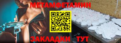 мяу мяу мука Донской