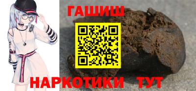 бутик Гатчина