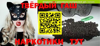 соль курить ск Гай