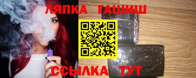 бутик Гатчина