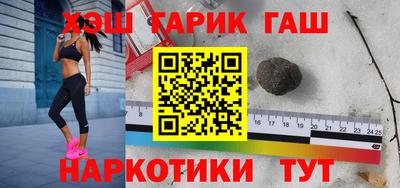 соль курить ск Гай