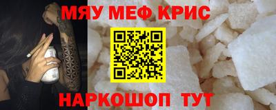 соль курить ск Гай