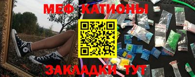 соль курить ск Гай