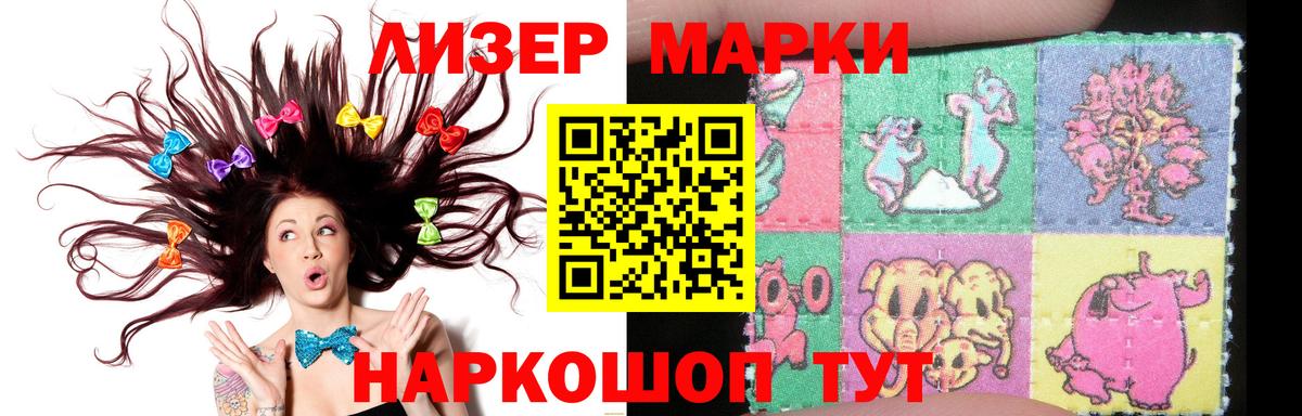 ЛСД экстази ecstasy Ростов Великий