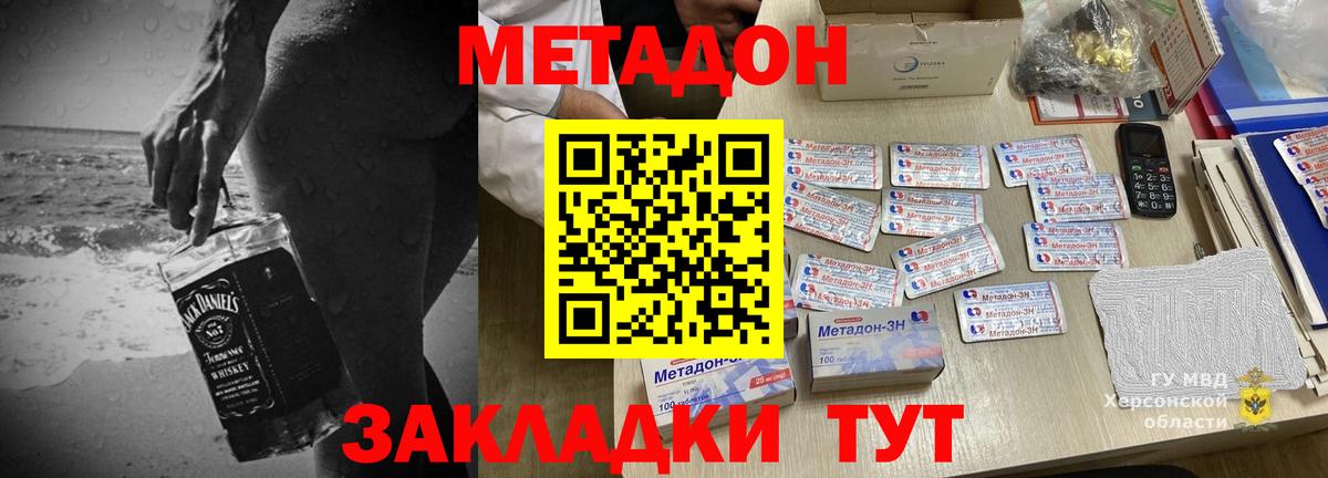 darknet какой сайт  Вход с VPN  МЕТАДОН VHQ  Ростов Великий  Метадон VHQ 