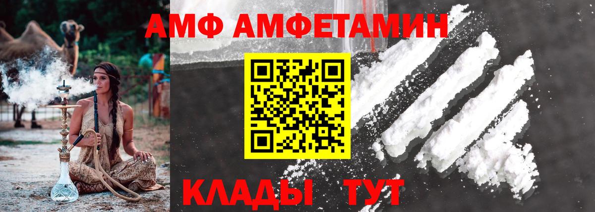 Метамфетамин кристалл Ростов Великий