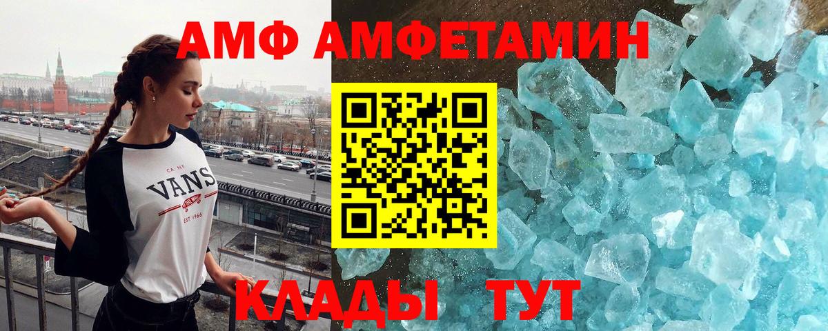 Первитин пудра  Вход с VPN  Ростов Великий 