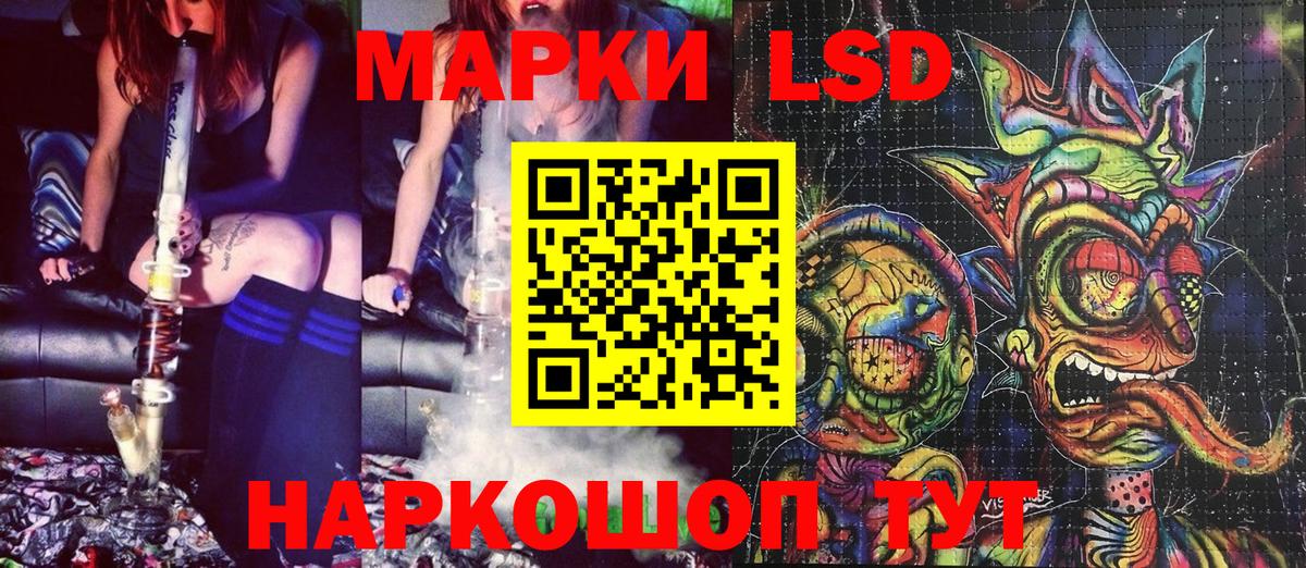 Ростов Великий  Марки 25I-NBOMe 1,8мг  Вход с VPN 