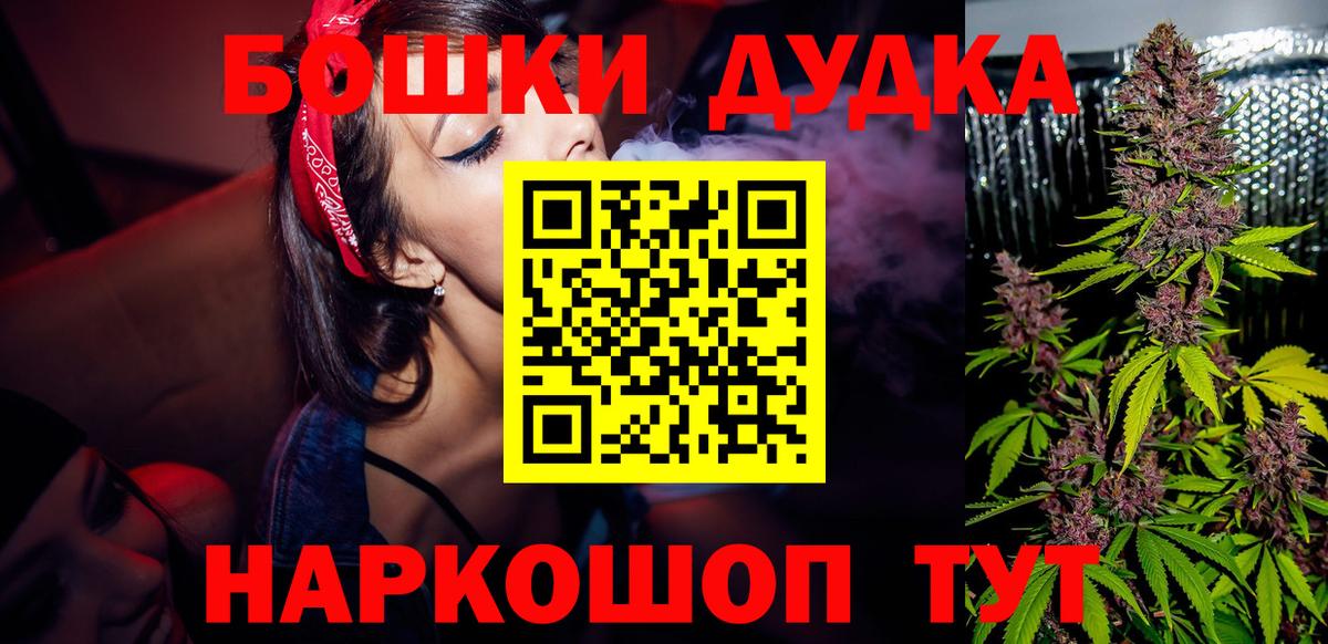 Канабис Ganja  Вход с VPN  Ростов Великий  Каннабис планчик  Бошки Шишки Bruce Banner 